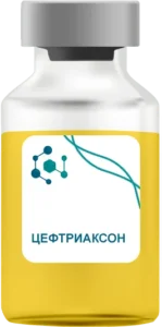 Цефтриаксон в Одинцово