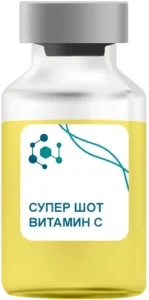 Супер Шот Витамин C в Одинцово